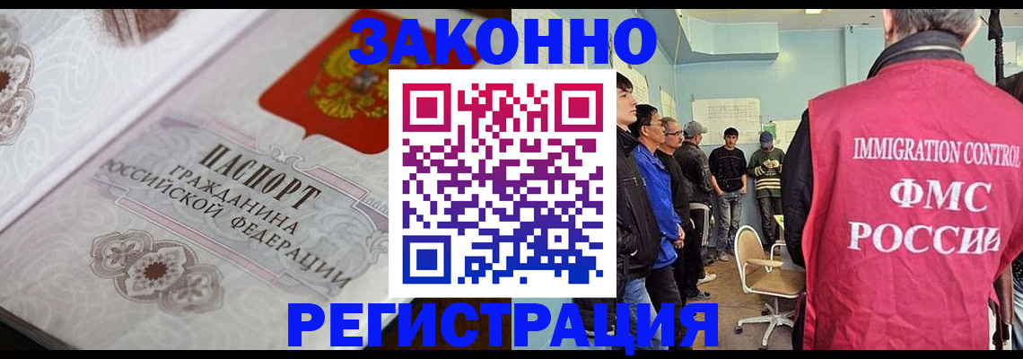 купить прописку в Калужской области