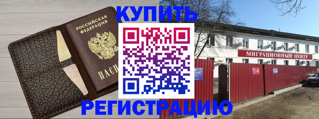 миграционный учет в Калужской области